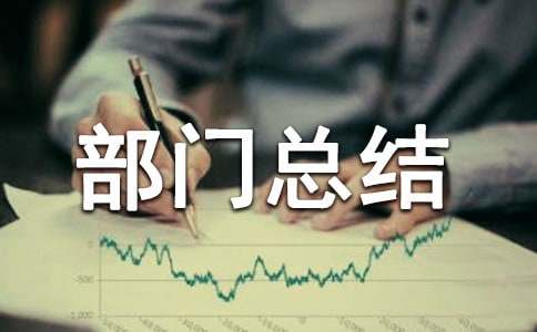 �����������ܽ�