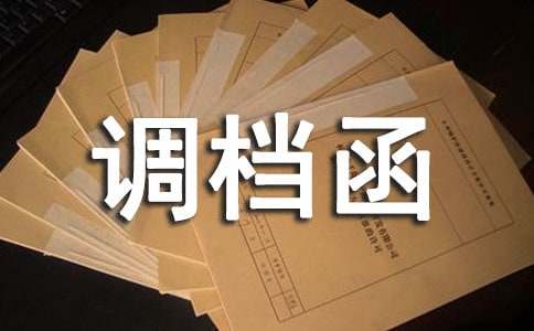 ���ڱ���ҵ��λ���ܣ����ܿ�������������û������ô��