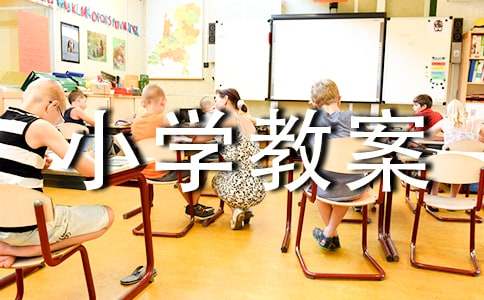 ����ѡ����ͨ��ȫ��Сѧ�̰�