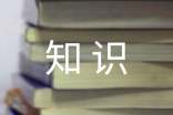 �а��＾����֪ʶ