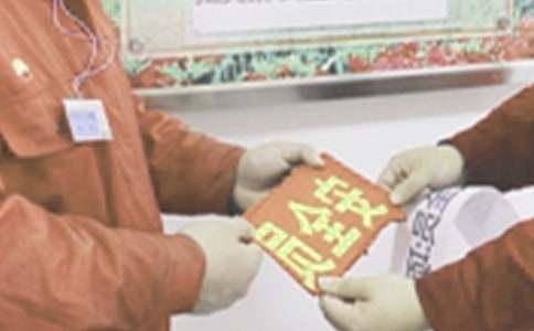 ������ȫԱ��ȸ����ܽ�