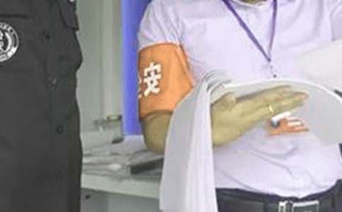 ����ʩ����ȫԱ�����ܽ�