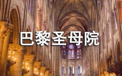 [����]������ʥĸԺ�������15ƪ