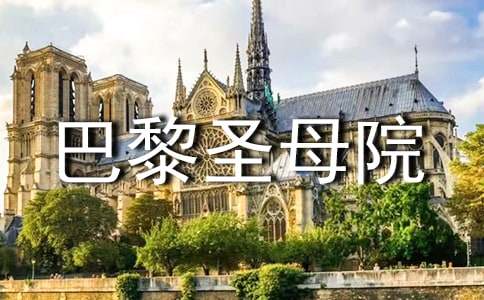 ��������ʥĸԺ�����ĵø���