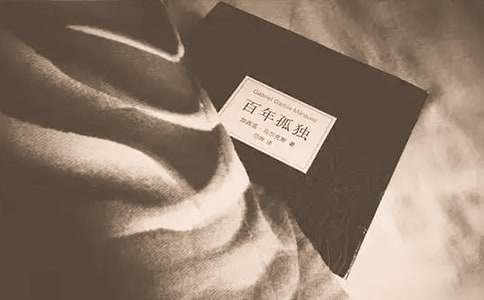 百年孤独读后感(通用15篇)