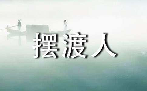 �ڶ��˶���з���ʵ��