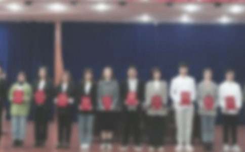 表彰大会邀请函汇编九篇