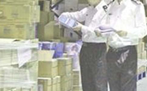 �ֹ�Ա�����ո�����ְ����