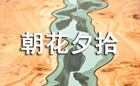 ����Ϧʰ����ʼǼ���15ƪ