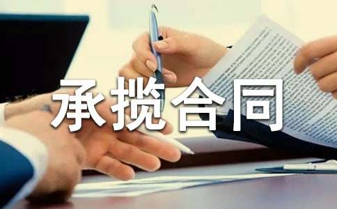 ���Ƽ�����װ������ͬ15ƪ