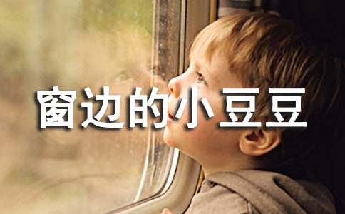 �����ߵ�С�����������ĵû�ࡾ15ƪ��