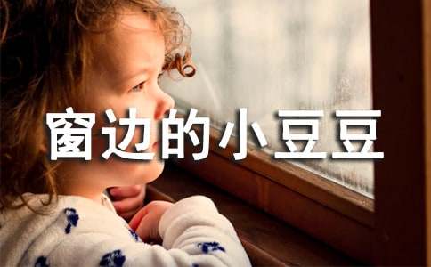 �����ߵ�С����������У�����3ƪ��