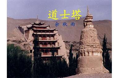 ��ʿ���Ķ����(����)