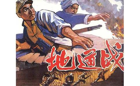 地道战电影观后感(通用24篇)