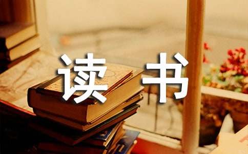《意林》读书心得(范例15篇)