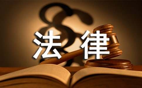 法律专业求职信汇编8篇