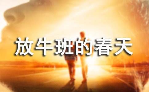 ��ţ��Ĵ����Ӱ�ۺ��10ƪ