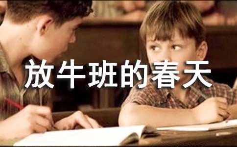 ��Ӱ����ţ��Ĵ��졷�ۺ��(12ƪ)