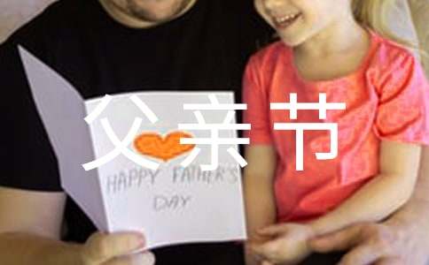 ���ڸ��׽�ף�����İ����и����