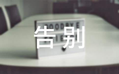 �������Ϊ��������ѧ���ݽ���