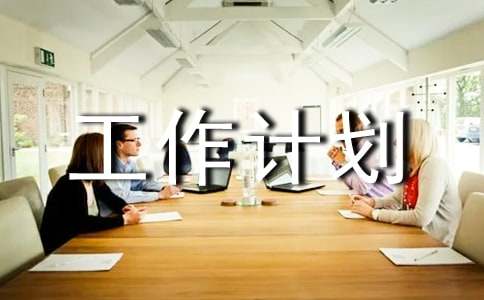 Ͷ�ʹ����ƻ�