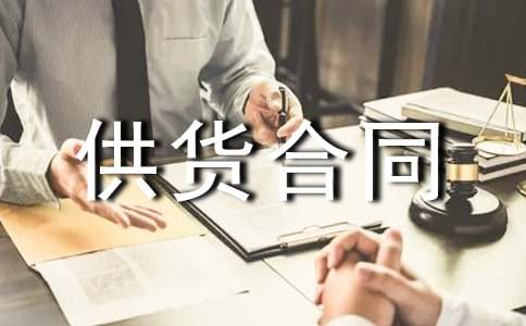 �����㡿��ˮ������ͬ����