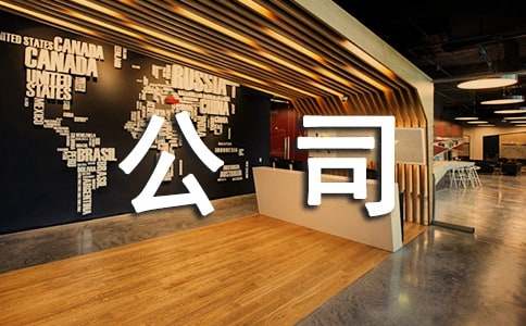 证券公司客户经理半年工作总结