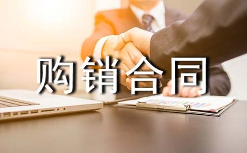 [����]������ͬ6ƪ