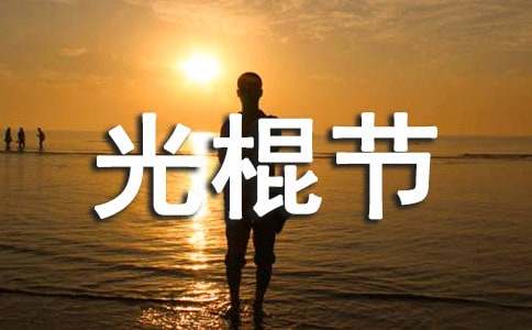 ���¹���ڼ���İ�����ѡ190�䣩