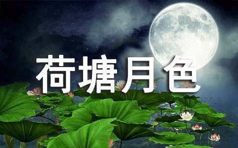 ������ɫ�����ĵü���15ƪ