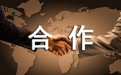 �Ƽ���Ŀ����Э����4ƪ