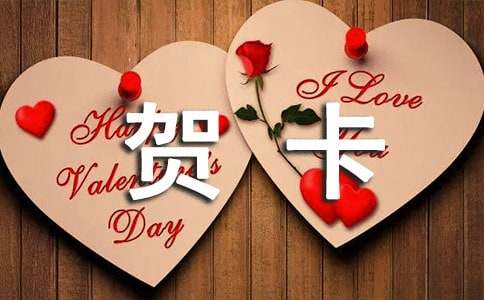 【热门】制作贺卡作文