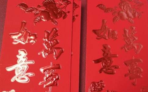 发微信红包的祝福语