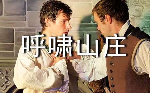 ��Хɽׯ���������