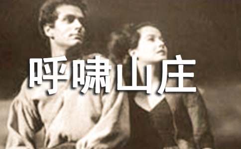 ��Хɽׯ�����ĵü�����