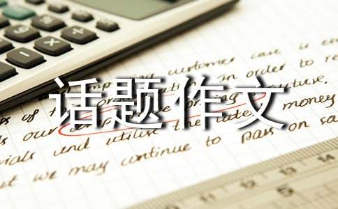 �йؽ�ͨ��ȫ�Ļ�������