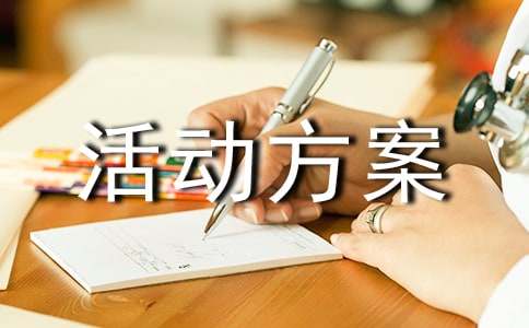 ��װ����������ر�15ƪ