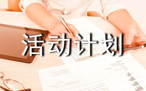 Сѧ�Ƽ���ȤС���ƻ�����6ƪ