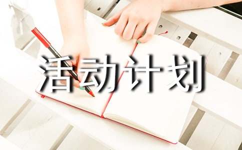 �Ƽ���ȤС���ƻ�(13ƪ)