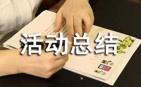 �滭�Ļ�ܽ�ϼ�15ƪ