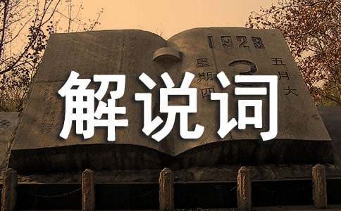 ��ʵ�á��༶�Ļ���˵��