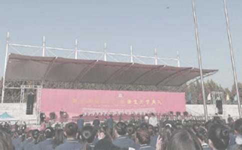 职业院校开学典礼领导讲话稿