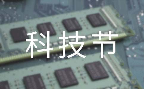 ѧУ�Ƽ���У������ʵ��