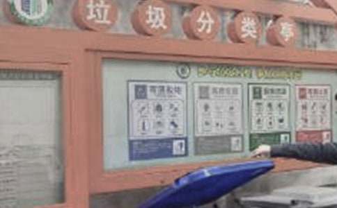 垃圾分类演讲稿(汇编15篇)