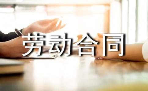 ��ٹ��Ͷ���ͬ