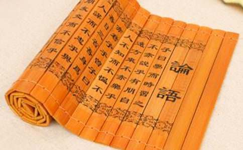 (优秀)论语读书心得13篇