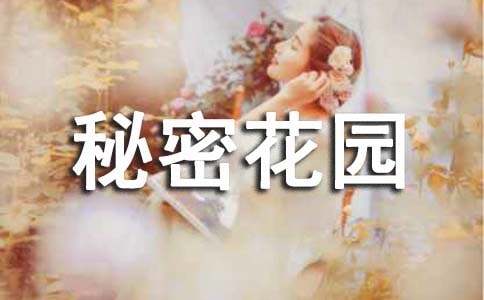 Сѧ�����ܻ�԰�����