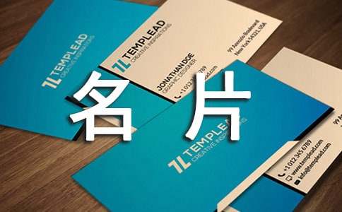 设计动物名片作文14篇