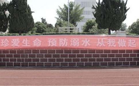 ����ˮ�㲥��