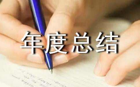 ��е��ҵ����ܽ�12ƪ